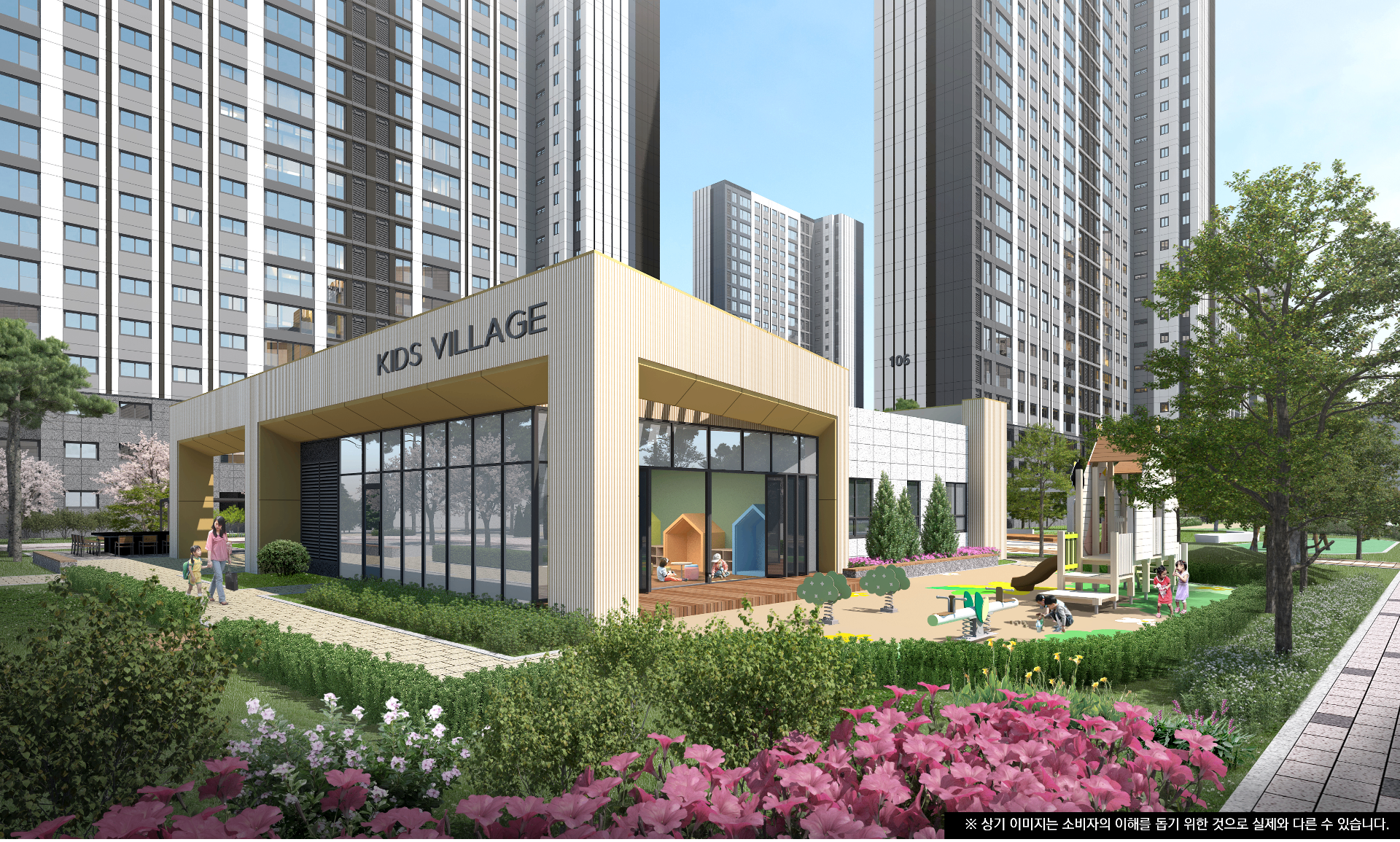센트레빌 아스테리움 거제 키즈빌리지 어린이 커뮤니티